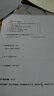 HP惠普2820/4230無線打印機(jī)家用辦公學(xué)生作業(yè)彩色照片噴墨復(fù)印掃描打印一體機(jī)全新a4套餐可加墨 HP2810純白【打印/復(fù)印/掃描】帶屏顯手機(jī)無線 套餐1：【黑彩加墨+升級(jí)嘉紛墨水4瓶】+學(xué)習(xí)會(huì) 曬單實(shí)拍圖