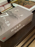 藏在宋畫里的兩宋史 1-4 圖書 曬單實(shí)拍圖