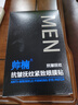 帥楠男士女士眼袋貼官i方大眼貼小黑盒眼紋眼膜貼護(hù)膚品店眼霜 抗皺撫紋緊致眼貼一盒8對(duì) 曬單實(shí)拍圖