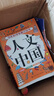 中國兒童科普百科全書(shū)人文中國 9-15歲必讀青少年中小學(xué)生課外閱讀書(shū)籍 中國建筑+世遺明珠+名將大觀(guān)+格物簡(jiǎn)史 少年科學(xué)家通識叢書(shū)全4冊 曬單實(shí)拍圖