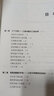 寫給地球人的《三體》說明書 三體 科幻 科普 北京科學(xué)技術(shù) 曬單實拍圖