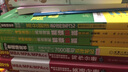 2018蔣軍虎 考研英語(yǔ)（二）高分翻譯老蔣筆記（翻譯技巧+短文精講+真題研讀+實(shí)戰模擬）（MBA、MPA、MPAcc等29個(gè)專(zhuān)業(yè)學(xué)位適用） 第5版 曬單實(shí)拍圖