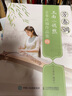 芳春調(diào)(玉面小嫣然古箏改編作品集) 曬單實(shí)拍圖