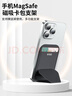 VRIG唯樂格適用iPhone磁吸卡包Magsafe支撐架14/13蘋果15promax手機懶人支架一體式安卓通用16pro桌面便攜式 【通用標配】MG-05磁吸卡包+引磁環(huán) 曬單實拍圖
