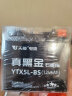 天能电池天能免维护摩托车电瓶12v5a豪爵125福喜巧格110通用干电池YTX5L 实拍图