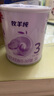 明一（wissun）【0元試喝】奶粉嬰兒配方奶粉試喝裝 新生兒寶寶 100g*2罐 1段 牧羊純 100g 2罐 曬單實拍圖