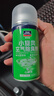 固特威車(chē)內(nèi)除味除臭汽車(chē)內(nèi)飾空氣清新劑空調(diào)殺菌車(chē)用去除異味噴霧清洗劑 小旋風(fēng) 100ml 1瓶 【拍2發(fā)3】福利款 曬單實(shí)拍圖