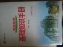 【學(xué)科自選】薛金星高中基礎(chǔ)知識手冊｜語文數(shù)學(xué)英語物理化學(xué)生物歷史高考復(fù)習(xí)資料高考備考知識清單【通用版】 高中地理基礎(chǔ)知識手冊 曬單實拍圖
