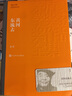 黃河東流去/茅盾文學獎獲獎作品全集 曬單實拍圖