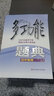 多功能題典·初中物理（第4版）（全新修改版） 曬單實(shí)拍圖