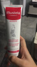 妙思樂(lè )（Mustela）孕產(chǎn)婦雙效按摩修護霜150ml 新包裝 曬單實(shí)拍圖
