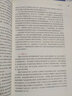 職業(yè)教育項目課程：原理與開發(fā) 曬單實拍圖