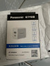 松下（Panasonic）18w快充电头5V3A适用于苹果iphone13/12promax三星s9s8手机Typec双口适配器 实拍图