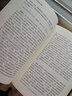 新暢銷(xiāo)譯叢：時(shí)間旅行者的妻子 小說(shuō) 曬單實(shí)拍圖