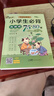 小學(xué)生必背古詩(shī)詞75+80首 彩圖注音版 小學(xué)通用一二三四五六年級古詩(shī)文大全 同步人教部編教材 曬單實(shí)拍圖