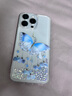 圣圖朗國風(fēng)蝴蝶紫鉆液態(tài)流沙適用iPhone15Promax蘋(píng)果14plus手機殼全包11雙層硅膠13小清新12防摔保護套 紫鉆流沙-藍色蝴蝶-不帶鏡頭膜 iPhone 15 Pro Max 曬單實(shí)拍圖