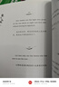 飛鳥集 雙語 曬單實拍圖