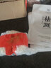 祈顏靚麗一代 新靚麗雪潤透紅原白里透紅化妝品護膚品 晚霜15g 曬單實拍圖