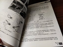 土木工程概論 曬單實(shí)拍圖