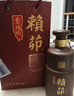 景陽岡 53度賴茆窖藏二十年500ml單瓶禮盒裝醬香型糧食白酒商務(wù)宴請 53%vol 500mL 1瓶 曬單實拍圖