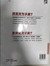上下冊自選】2024正版學(xué)霸組合拆解訓練七年級下上語(yǔ)文英語(yǔ) 初一上冊下冊現代文古詩(shī)詞文言文閱讀專(zhuān)項突破訓練教輔資料 【25秋】江蘇版-英語(yǔ)組合訓練上冊 曬單實(shí)拍圖