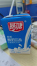 燕塘 原味酸奶飲品 250ml*24盒 量販禮盒裝 常溫酸牛奶 乳酸菌飲料 曬單實(shí)拍圖