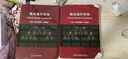 臨床遺傳咨詢(xún) 曬單實(shí)拍圖
