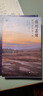 面對蓋婭--新氣候制度八講(密涅瓦·社會(huì )觀(guān)察) 曬單實(shí)拍圖