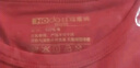 紅豆兒童秋衣秋褲套裝男女中大童秋冬鴻運禮袋新年本命年大紅內(nèi)褲襪子 H2M1388中國紅 160 曬單實拍圖