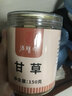 湯膳師 甘草片泡水150克泡茶煲湯大片甘草茶正品中藥材香料瓶裝 精選甘草片1瓶共150克 曬單實拍圖