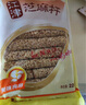 念記 重慶合川特產(chǎn)念記肉片250g豬肉干零食小吃辦公室休閑食品 念記肉片250g五香味 曬單實(shí)拍圖