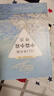 2023年中國中篇小說精選（2023中國年選系列） 曬單實拍圖