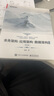 業(yè)務(wù)架構(gòu)·應(yīng)用架構(gòu)·數(shù)據(jù)架構(gòu)實(shí)戰(zhàn)（第2版） 曬單實(shí)拍圖