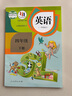 【新華書(shū)店正版】小學(xué)人教版4四年級下冊英語(yǔ)書(shū)(一年級起點(diǎn))課本教材人教版四4下英語(yǔ)人民教育出版社 曬單實(shí)拍圖