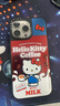 CASETIFY Hello Kitty x CASETiFY 三麗鷗聯(lián)名 咖啡 適用于iPhone16/15/Pro/Max手機殼 鏡面黑框Magsafe iPhone 16 Pro Max 曬單實拍圖
