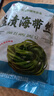 鮮海帶 鹽漬海帶絲 海帶涼拌菜鮮嫩 鹽漬海帶絲250g 曬單實拍圖