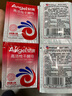 安琪高活性干酵母粉5g*10袋 家用低糖型發(fā)酵粉發(fā)面蒸饅頭包子烘焙原料 曬單實(shí)拍圖