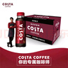 COSTA咖世家純萃美式+醇正拿鐵 即飲咖啡300ml*15瓶*2箱組合裝 曬單實(shí)拍圖