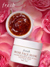 Fresh馥蕾詩(shī)玫瑰精萃面膜30ml補水保濕護膚品 生日禮物送女友男友 曬單實(shí)拍圖
