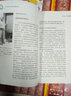 數學(xué)園叢書(shū) 布爾巴基：數學(xué)家的秘密社團 曬單實(shí)拍圖