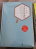 大師和瑪格麗特 彩虹糖系列名著名譯叢書(shū) 人民文學(xué)出版社 俄羅斯少有的一部帶有魔幻怪誕色彩的小說(shuō) 曬單實(shí)拍圖