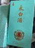 太白酒 真年份·8 鳳香型白酒 52度 500ml 單瓶裝【年貨送禮】 曬單實(shí)拍圖