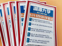 26湘潭大學考研826材料科學基礎(chǔ)湘大材料科學工程材料與化工真題 全套套餐 紙質(zhì)書五冊贈電子資料 曬單實拍圖