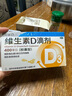 星鯊維生素d3滴劑（膠囊型）30粒*5盒【150?！縟3嬰兒嬰幼兒兒童成人維生素D促鈣吸收補(bǔ)鈣長高 星鯊京東自營非維生素ad 曬單實(shí)拍圖