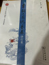 京劇大家絕藝錄·凈行篇 曬單實拍圖