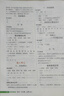 2025秋新版 教材解讀一二三四五六年級(jí)上冊(cè)語(yǔ)文數(shù)學(xué)英語(yǔ)人教版北師蘇教版小學(xué)1-6年級(jí)下冊(cè)上冊(cè)課本同步教材全解輔導(dǎo)書(shū) 語(yǔ)文（人教版） 六年級(jí)上冊(cè) 曬單實(shí)拍圖