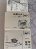 二馬 牛天賜傳 丁聰插圖本 老舍 名家插圖老舍作品經(jīng)典 曬單實(shí)拍圖
