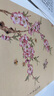 姹紫嫣紅開(kāi)遍:沒(méi)骨花卉畫(huà)片集 冊(cè)頁(yè)鑒賞臨摹花鳥(niǎo)畫(huà)教程畫(huà)冊(cè)底稿 惲壽平同類中國(guó)畫(huà)花鳥(niǎo)畫(huà)技法作品集附教學(xué)視頻 曬單實(shí)拍圖