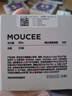 MOUCEE美瞳半年拋1片裝大直徑混血款彩色隱形眼鏡萌混過關(guān)0度 曬單實拍圖
