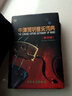 正版音樂(lè )百科詞典 牛津簡(jiǎn)明音樂(lè )詞典(第4版)(精) 人民音樂(lè )出版社 9787103025864 曬單實(shí)拍圖